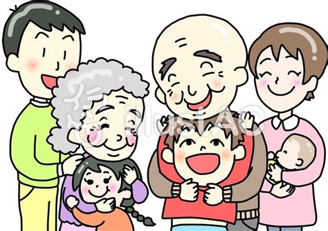 子孫 イラスト|孫の無料イラスト